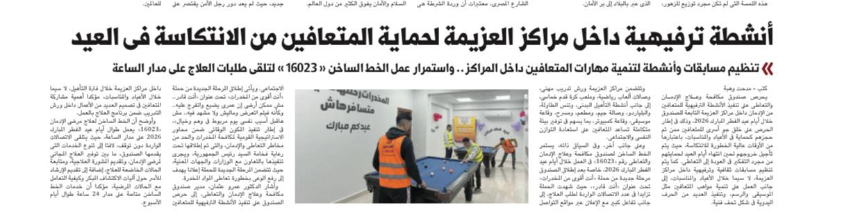 News